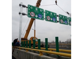 乐山市高速指路标牌工程