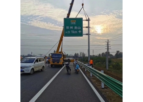 乐山市高速公路标志牌工程